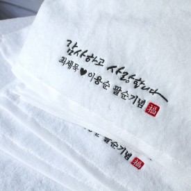 크리스찬 도브(환갑•고희 170g)