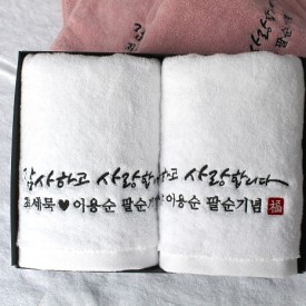 크리스찬 도브(환갑•고희 200g)