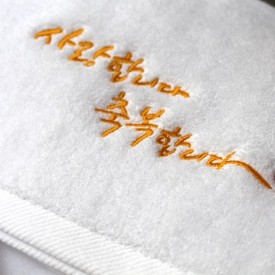 가넷 호텔타올(첫돌•결혼 180g 코마사)