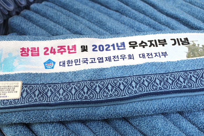 가넷 호텔타올(행사•주문제작 180g 코마사)