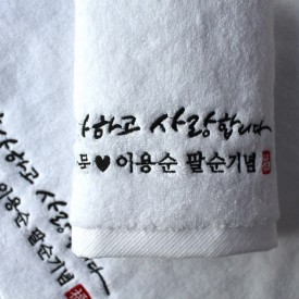 가넷 호텔타올(환갑•고희 190g 코마사)