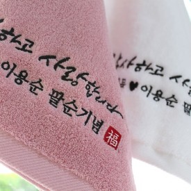 로뎀수 투라인(환갑•고희 190g)