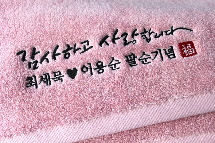 로뎀수 투라인(환갑•고희 200g)