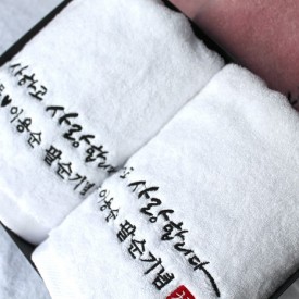 에덴 고밀도(환갑•고희 190g)