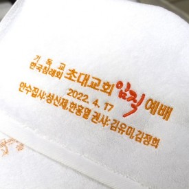 에덴 클래식(행사•주문제작 200g)