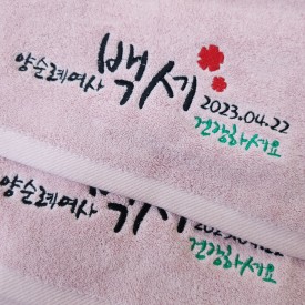 0_크리스찬 도브(첫돌•결혼 160g)