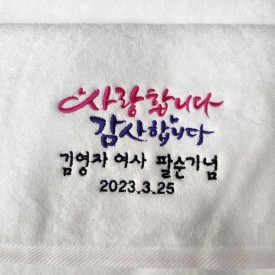 0_크리스찬 도브(첫돌•결혼 200g)