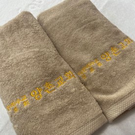 0_가넷 호텔타올(첫돌•결혼 180g 코마사)